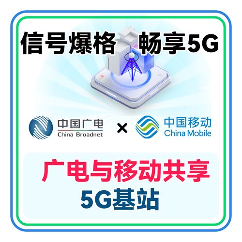 29元全国通用流量卡套餐有哪些?它们有什么优势?