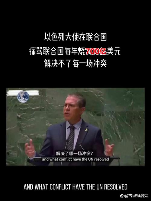 美国高官接连赴以色列目的何在