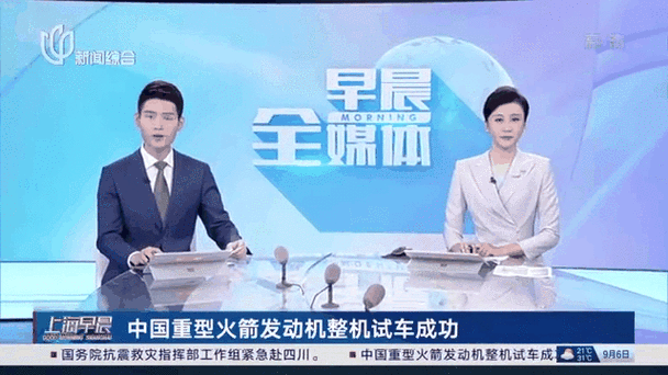 中国氢氧火箭发动机试车成功
