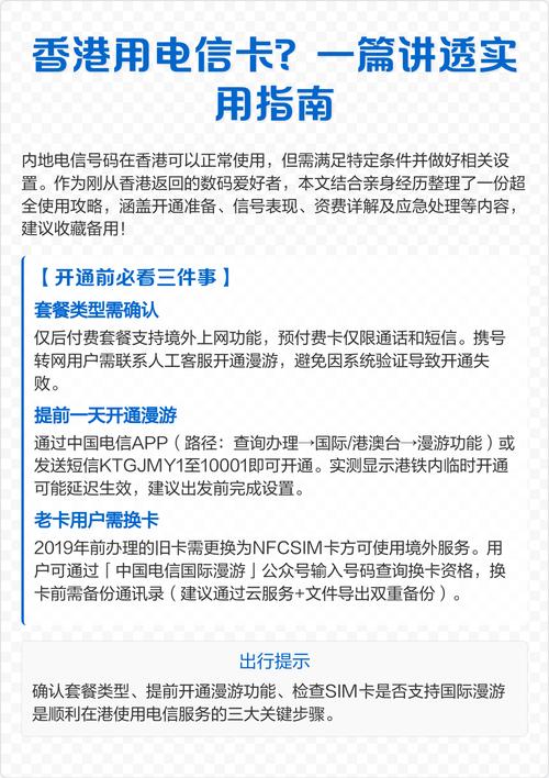 电视怎么开通电信卡套餐?需要哪些步骤?