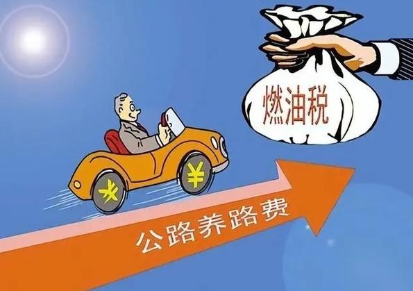 乘客坐新能源车遭收燃油附加费,引发争议热议