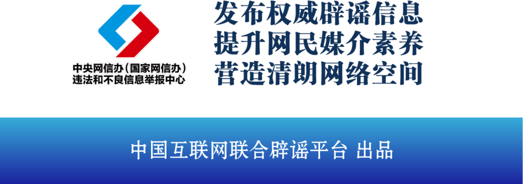 “趵突泉靠水泵才能喷涌”系谣言