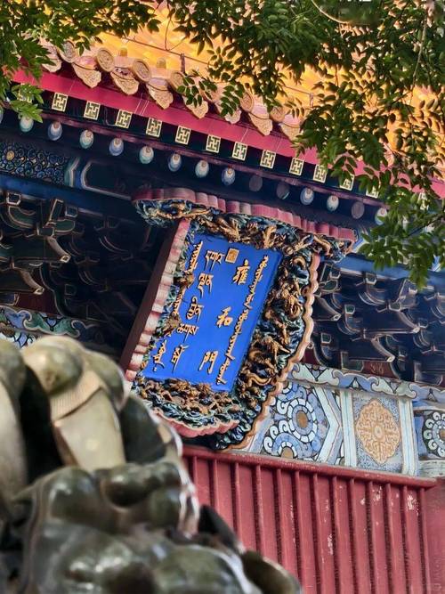 故宫守护者揭秘,乾隆花园的熨斗传奇