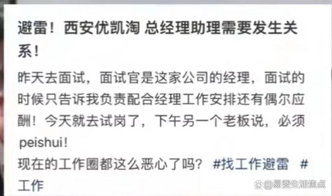 BOSS直聘回应,前台职位招聘动态更新