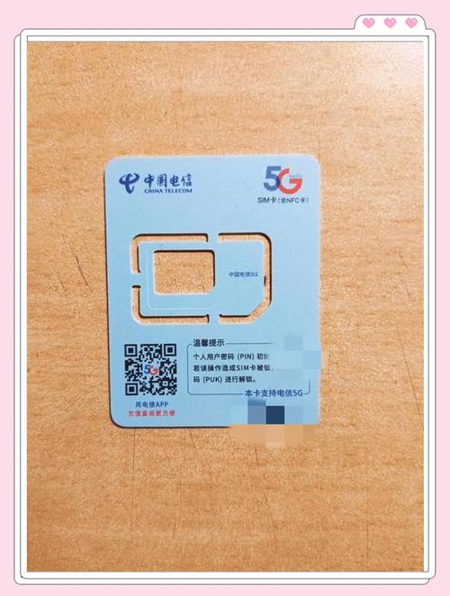 香港电信手机卡套餐有哪些?