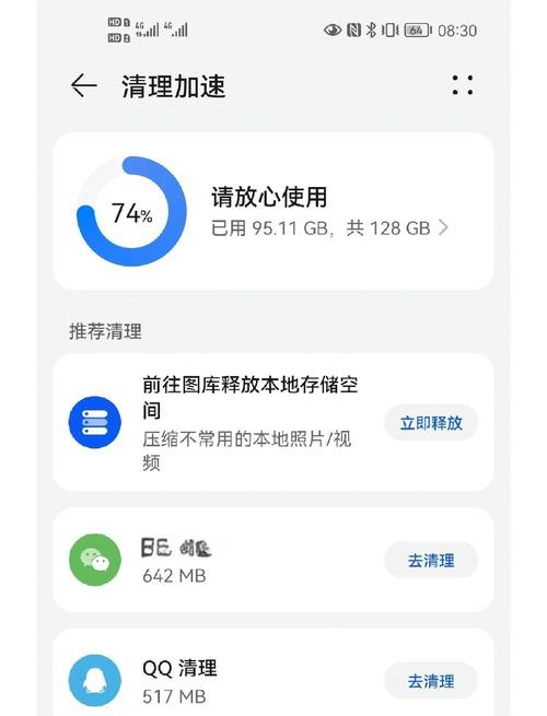 如何清理宽带电视的内存?