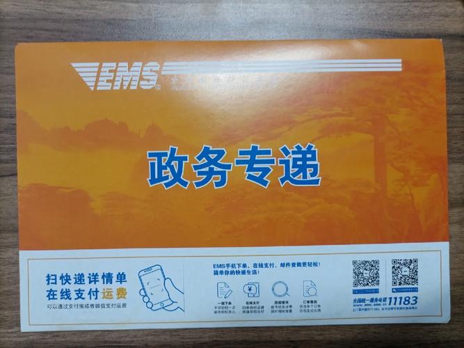 邮费999元→0元 快递72小时抵达西藏