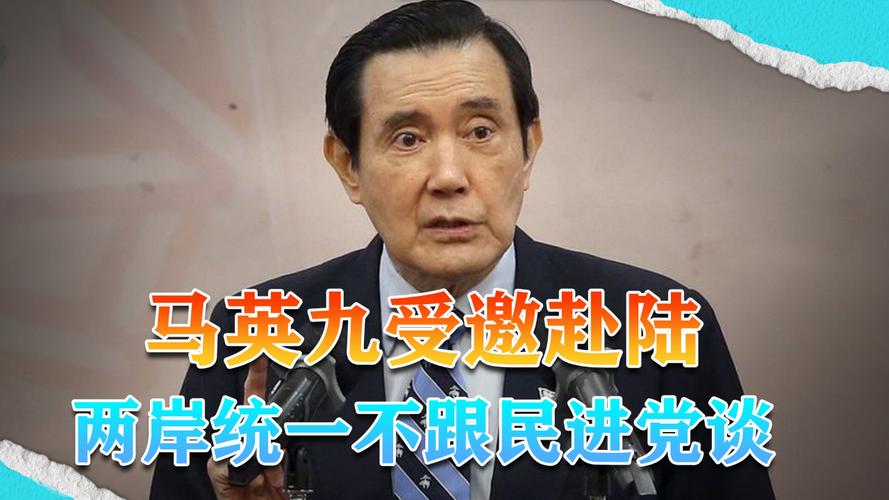 国民党回应民进党,谁是主角?