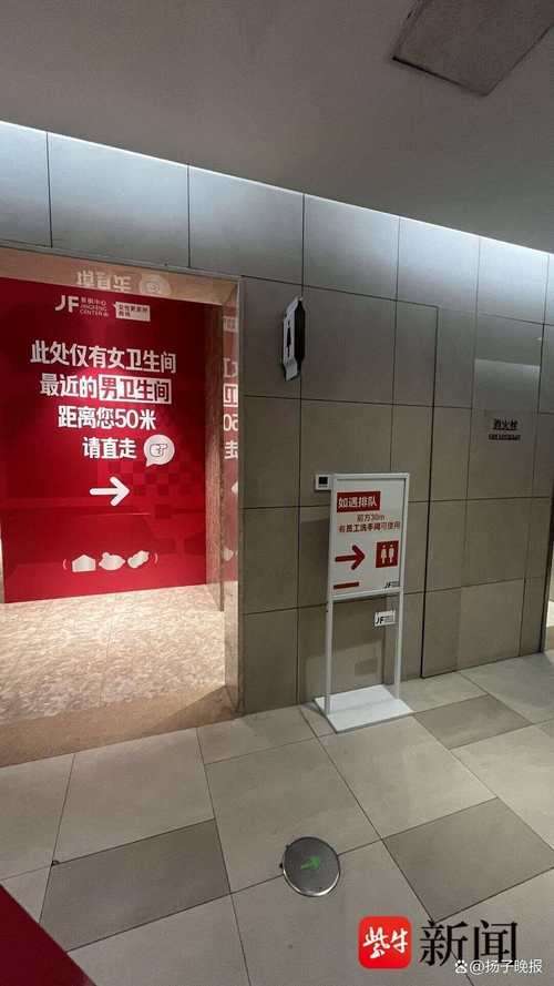 官方回应,公厕变身现磨咖啡店