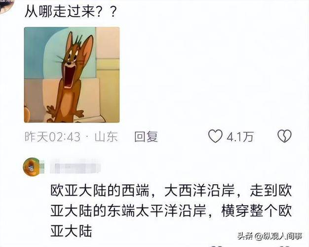 裸辞徒步一年,两名法国人抵达新疆之旅