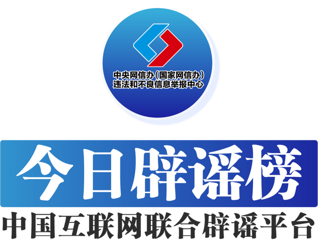 趵突泉靠水泵喷涌传闻为谣言