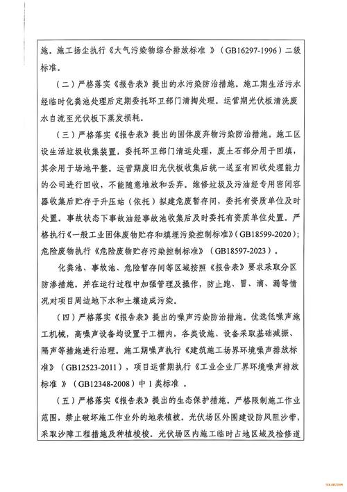 乌批准追加国防预算达3247亿格里夫纳