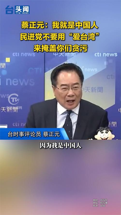 国民党回应民进党:您哪位