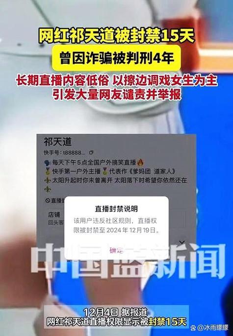 网民摆拍涉三秋生产视频被通报