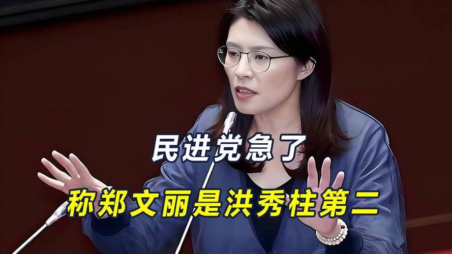 郑丽文公布首波党务人事安排