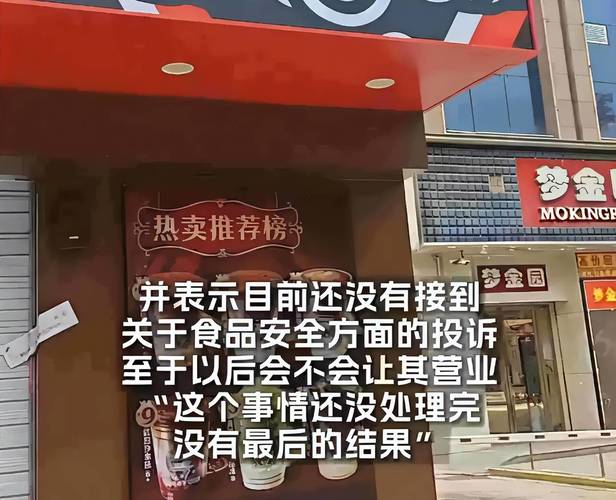 公厕改造咖啡店遭遇监管风波,三十年变迁背后的挑战