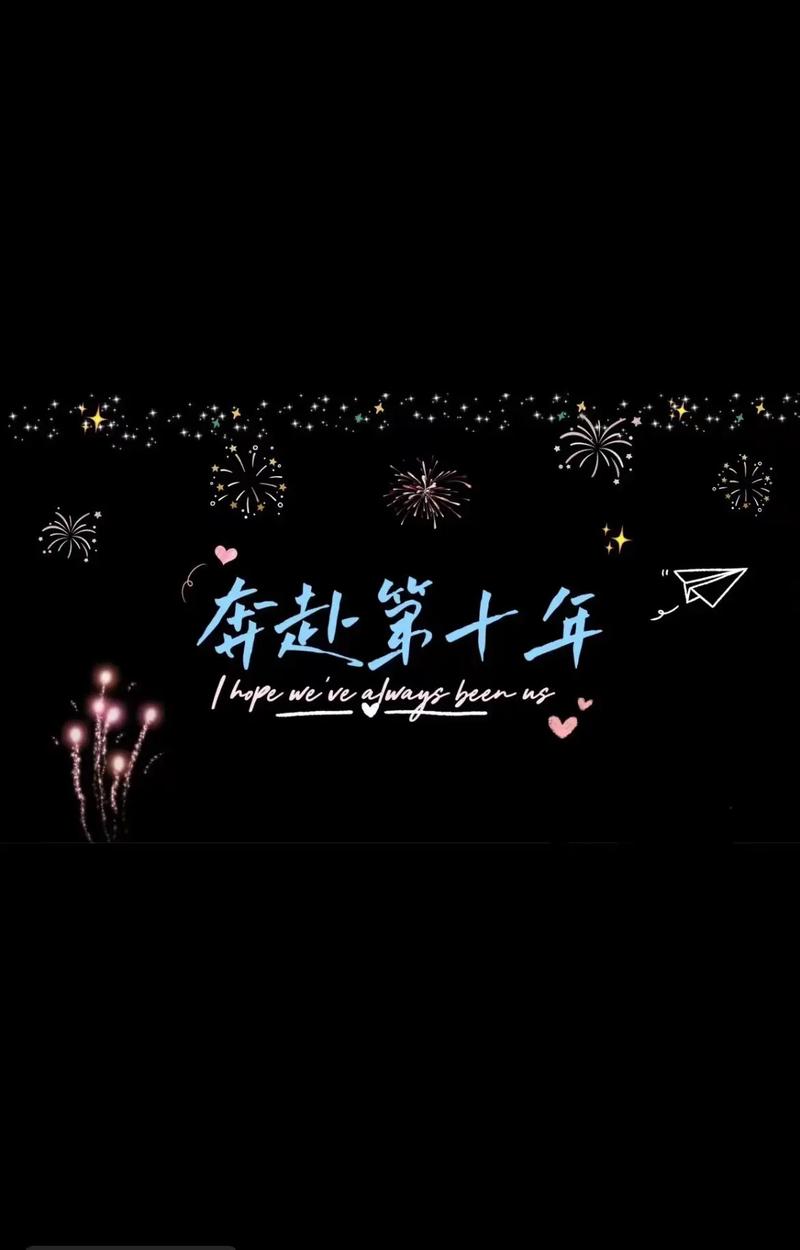 过去十年是有记录以来最热十年