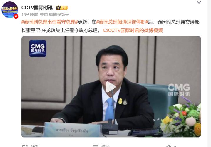 佩通坦此时辞职原因揭秘