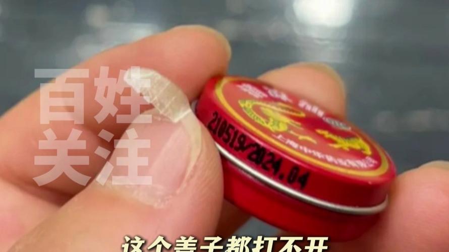 铁盒清凉油被誉为最犟种产品
