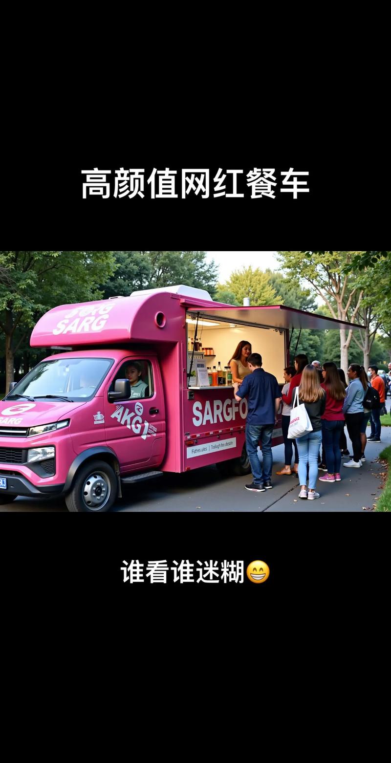 南宁一“巨无霸”摆摊餐车上路被罚
