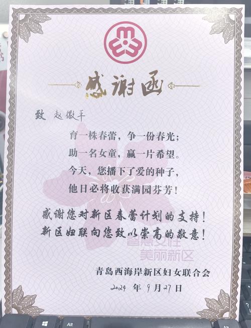 女子捐200斤旧衣后收到14岁女孩来信