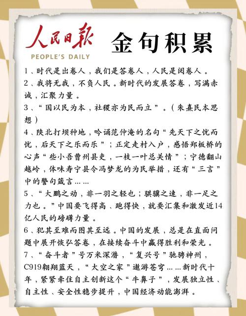 一个“实”字解码新时代发展之道