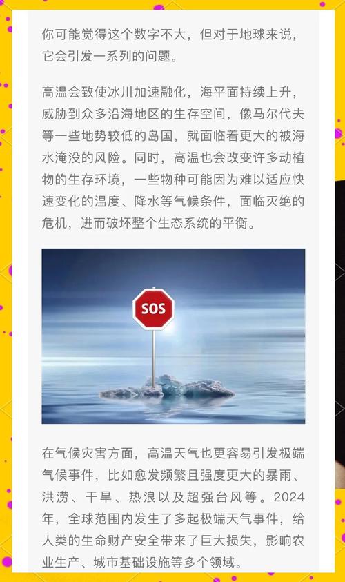 过去十年是有记录以来最热十年