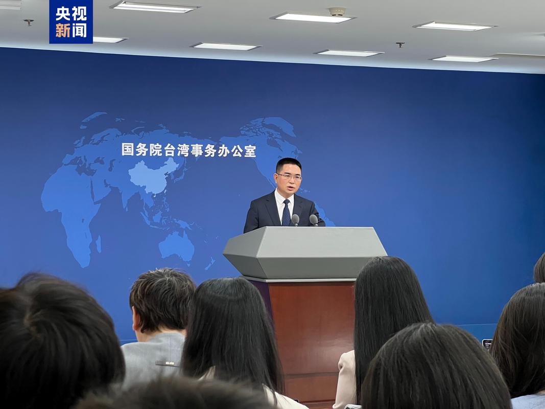 国台办回应台网红“馆长”来北京