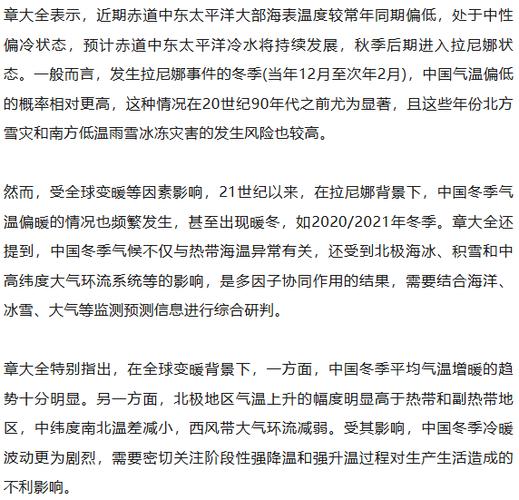 极端天气预警,暴雨暴雪即将来袭