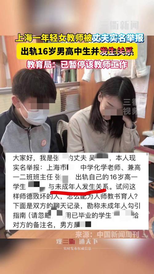 老师用喇叭喊学生起床遭居民投诉