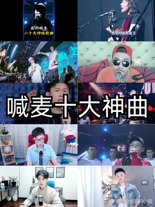 00后音乐老师喊麦式课堂走红