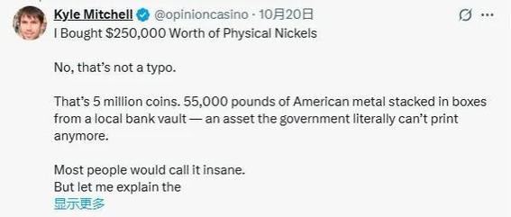 美国男子疯狂囤积超五百万枚五美分硬币