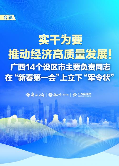 一个“实”字解码新时代发展之道