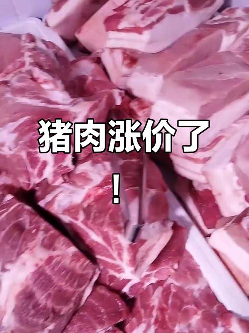 今年猪肉价格为何大幅下滑?
