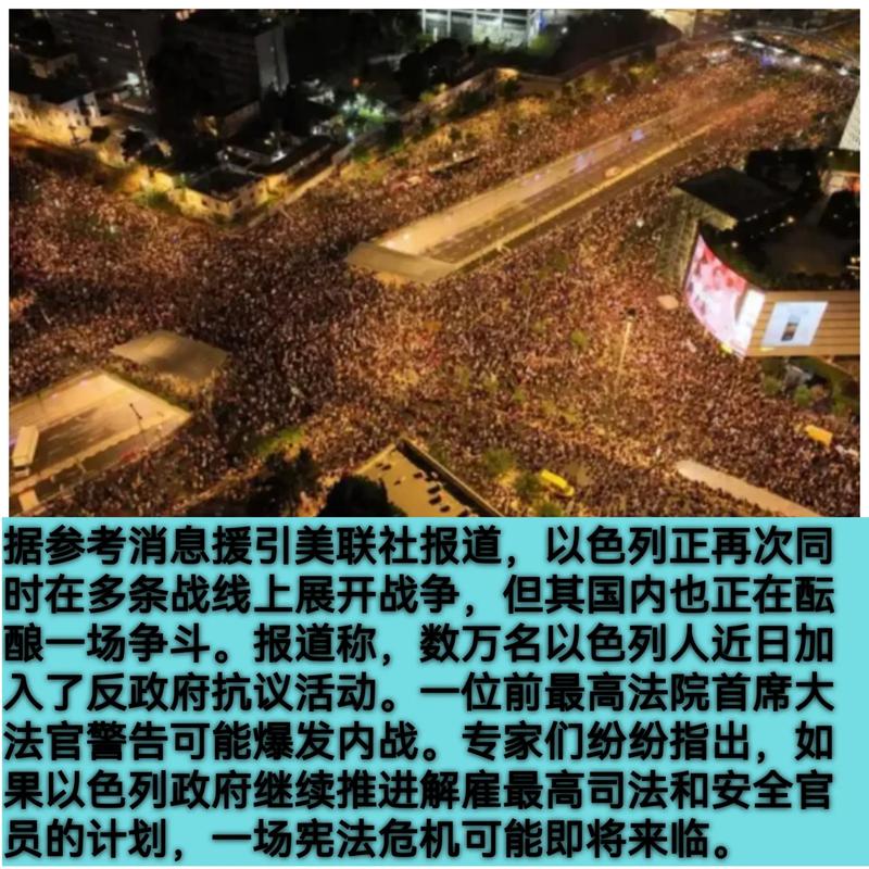 内塔尼亚胡否认以色列是美国附庸