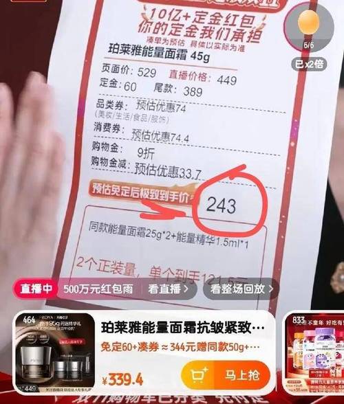 双11原想“买买买”结果“退退退”