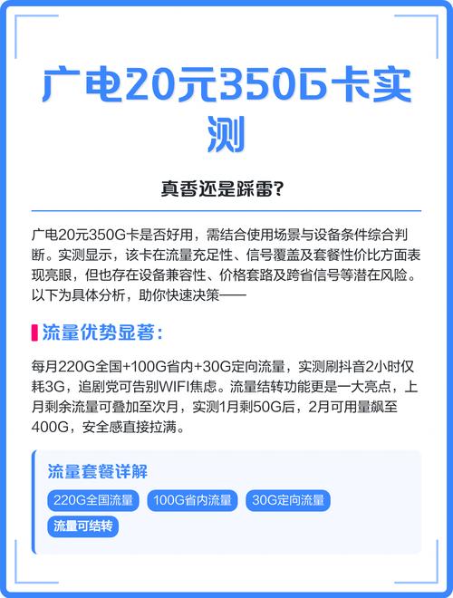广电卡怎么解除锁卡套餐?