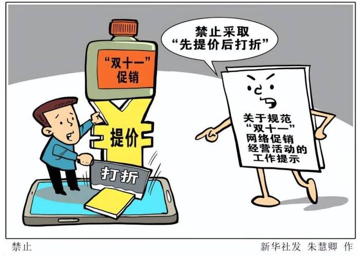 警惕双11囤课培训消费陷阱,避免陷入陷阱!
