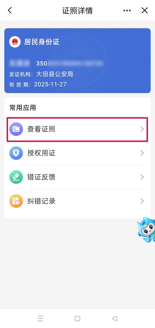 联通宽带如何更换身份证?更换流程是什么?