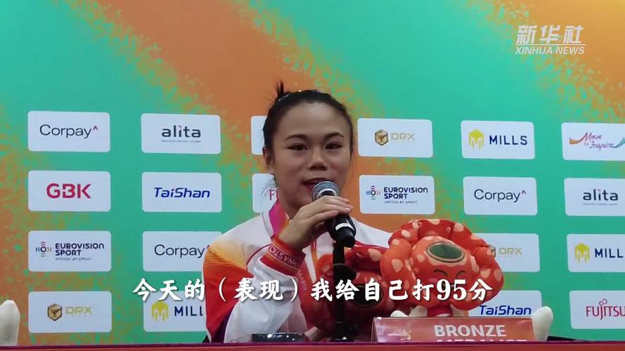 张清颖荣获体操世锦赛女子全能铜牌荣誉称号揭晓