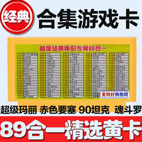 游戏卡该买哪些好的套餐?