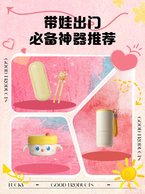 这种“带娃神器”别再用了