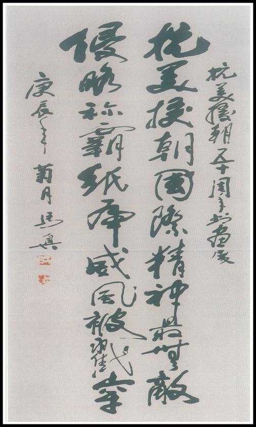 中央军委副主席张升民简历发布