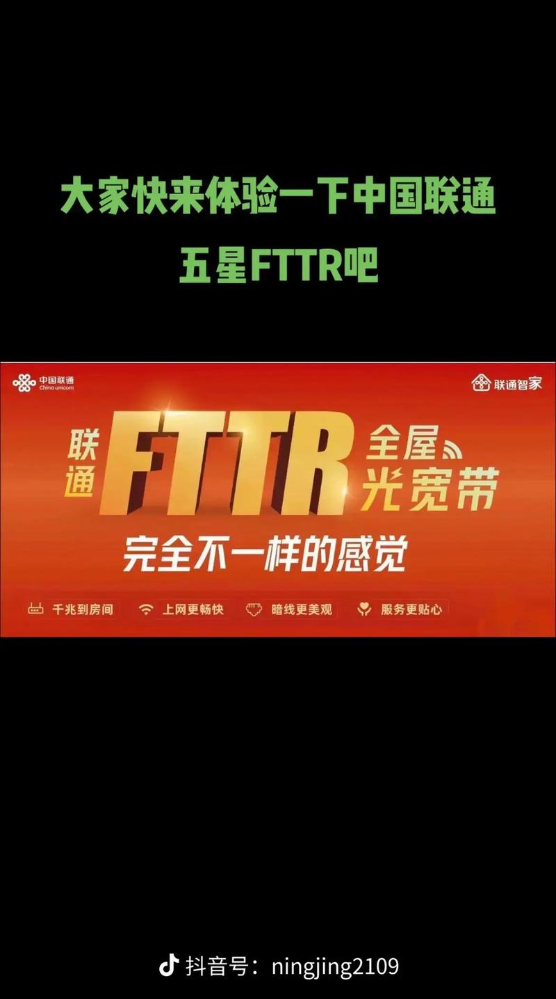 西昌市内联通宽带如何?