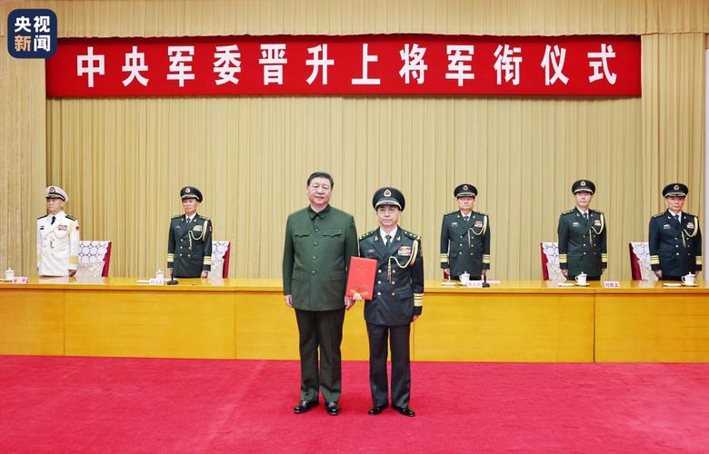 中央军委副主席张升民简历发布,揭示国防重臣的成长之路
