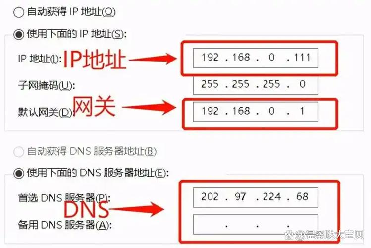 电脑换成联通宽带如何设置DNS?设置DNS有什么作用?