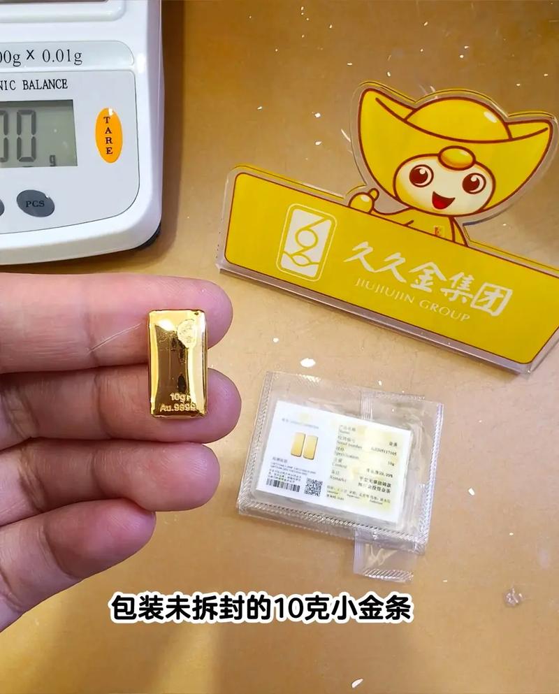 金店老板10元1克收孩子黄金还给家长