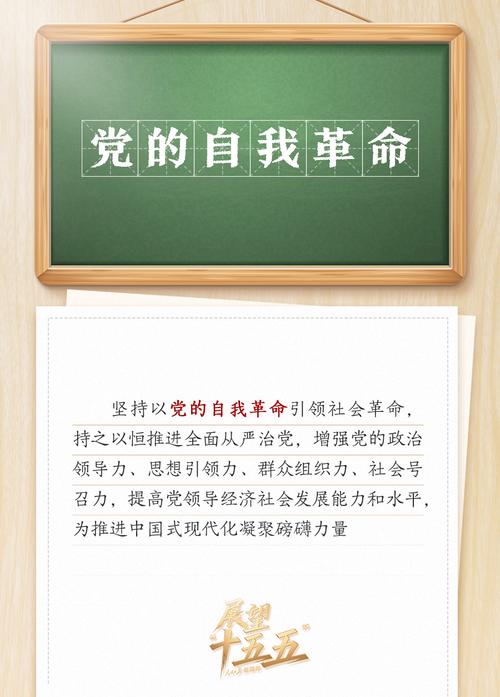 四中全会公报亮点解析,这些表述值得重点关注