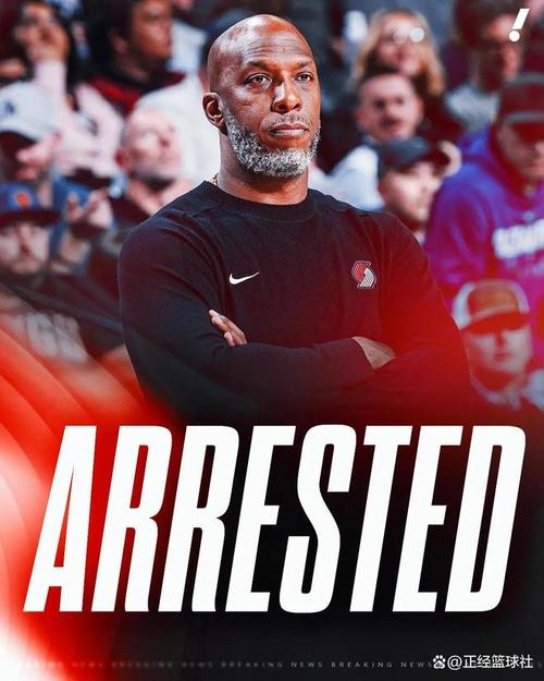 杨瀚森NBA主帅因非法赌博遭FBI逮捕,揭秘背后的故事