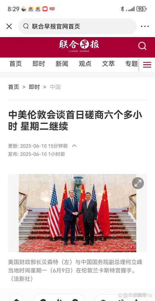中美经贸磋商将于10月24至27日举行
